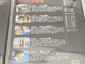 Amazon.co.jp: DVD; アパッチ野球軍 BOX : パソコン・周辺機器